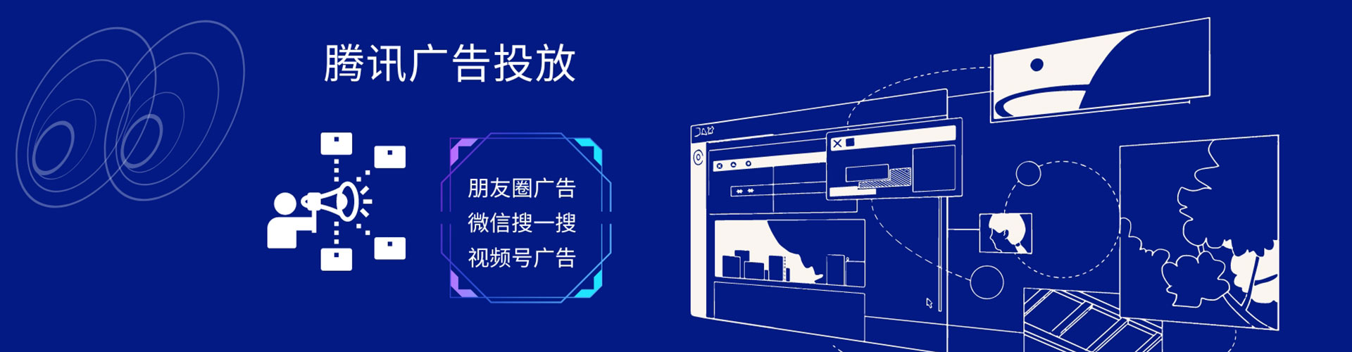 民和sem主管
