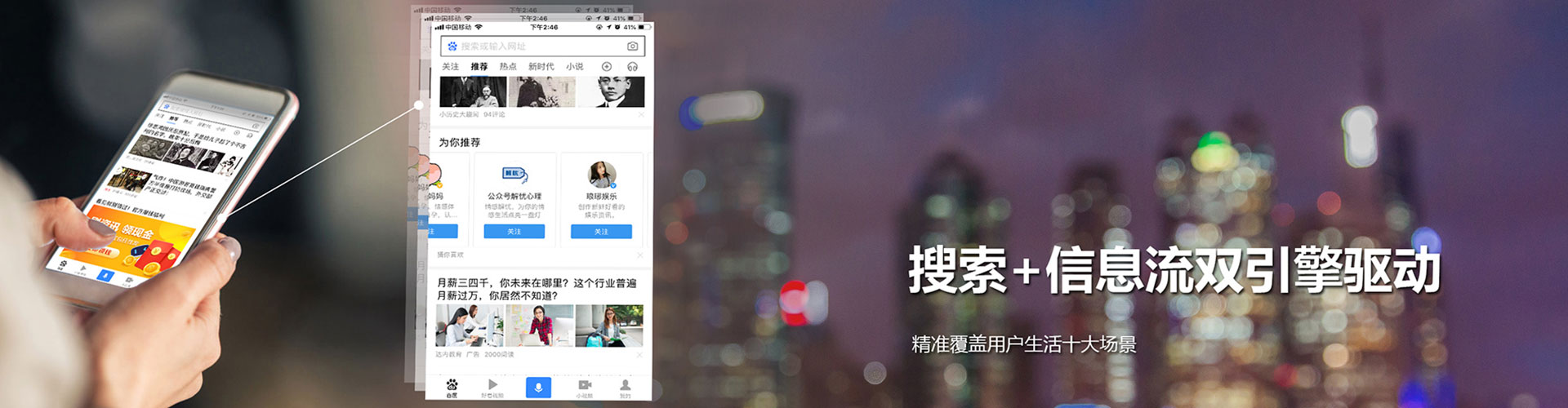民和sem竞价员